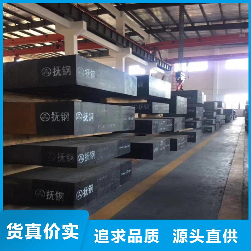 廣東D2模具鋼-廣東D2模具鋼生產(chǎn)廠家