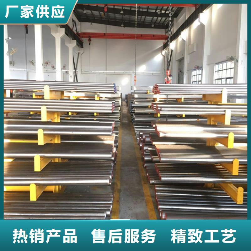 ASH7淬火料-誠(chéng)信立足
