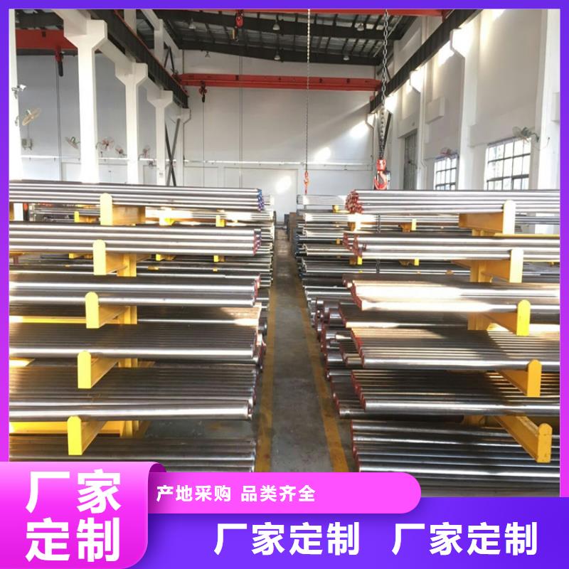 W750特殊钢_诚信为本