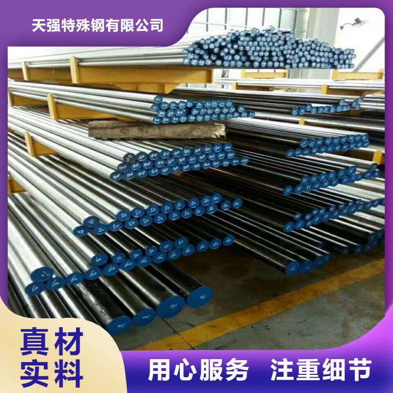 DC53模具鋼適合做什么模具？ 廠家、報(bào)價(jià)