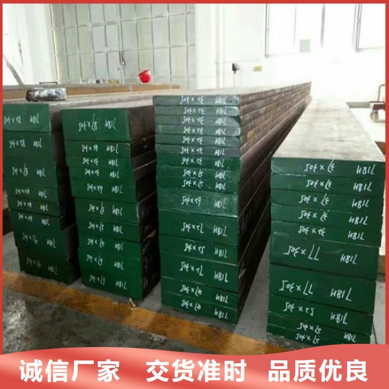 富士鎢鋼U77超粗粒合金品牌-報(bào)價(jià)_天強(qiáng)特殊鋼有限公司