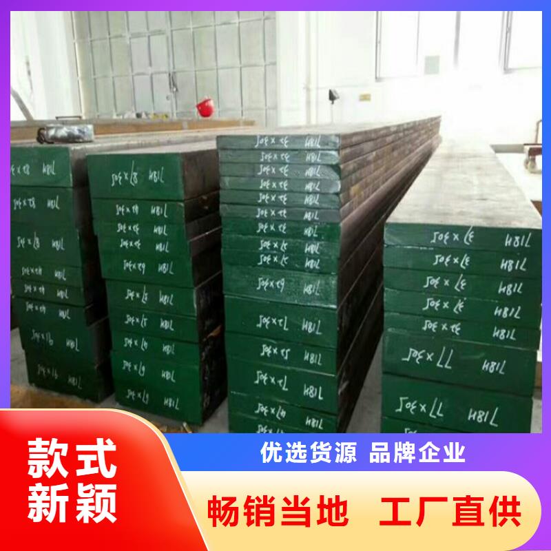 買8433鋼板必看-質(zhì)量有保障