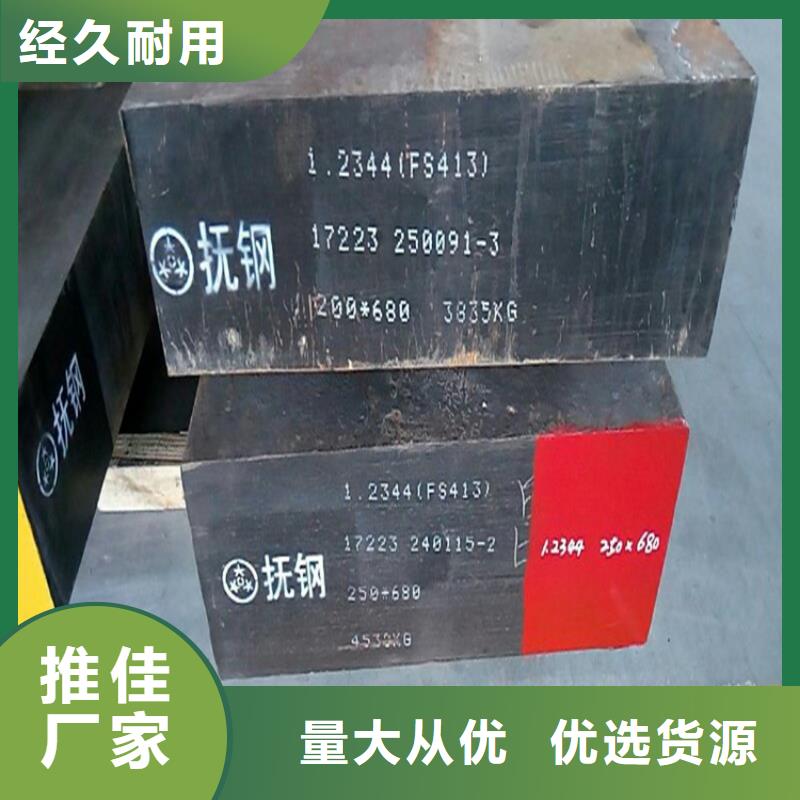 8503鋼材供應(yīng)廠家現(xiàn)貨批發(fā)