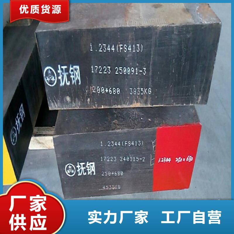 8566板料公司報價