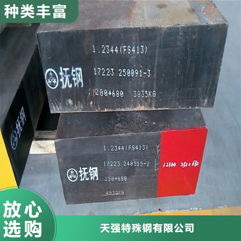 定制富士钨钢VD45放电加工对应合金_厂家/供应