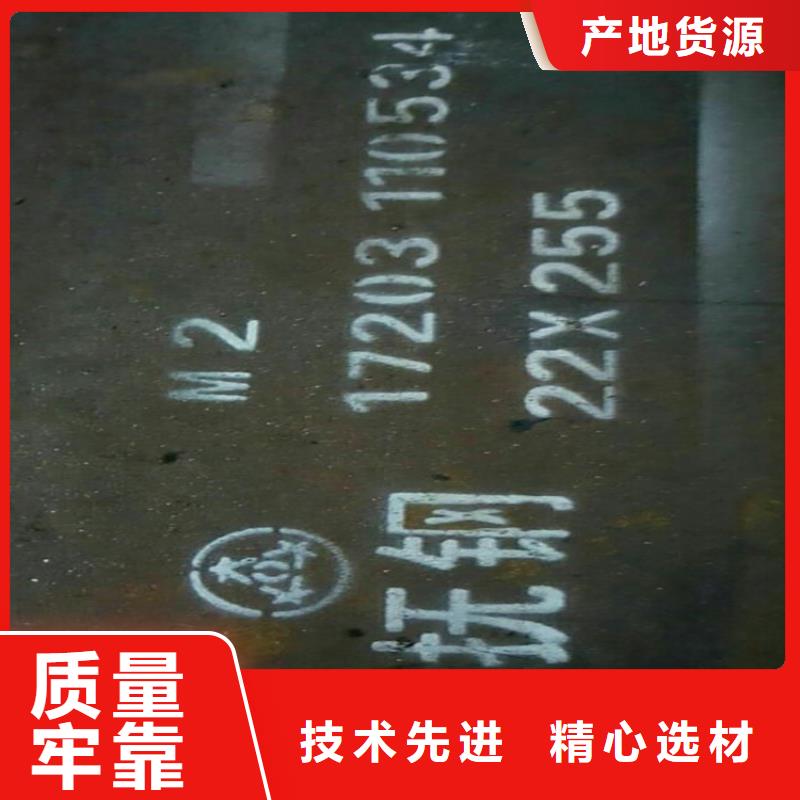 DAC55耐磨損鋼來(lái)電報(bào)價(jià)
