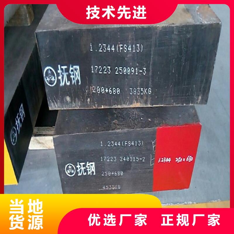 专业销售SUS630不锈钢板-保量