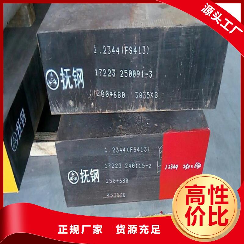 生產(chǎn)8503圓鋼的廠家