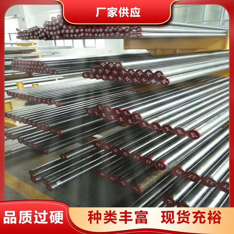 天強特殊鋼有限公司Nimax可按時交貨