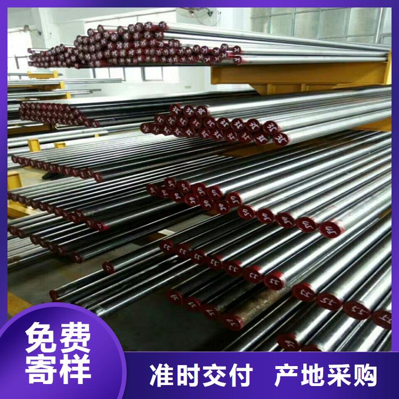 Lg高硬度圓鋼供應(yīng)廠家