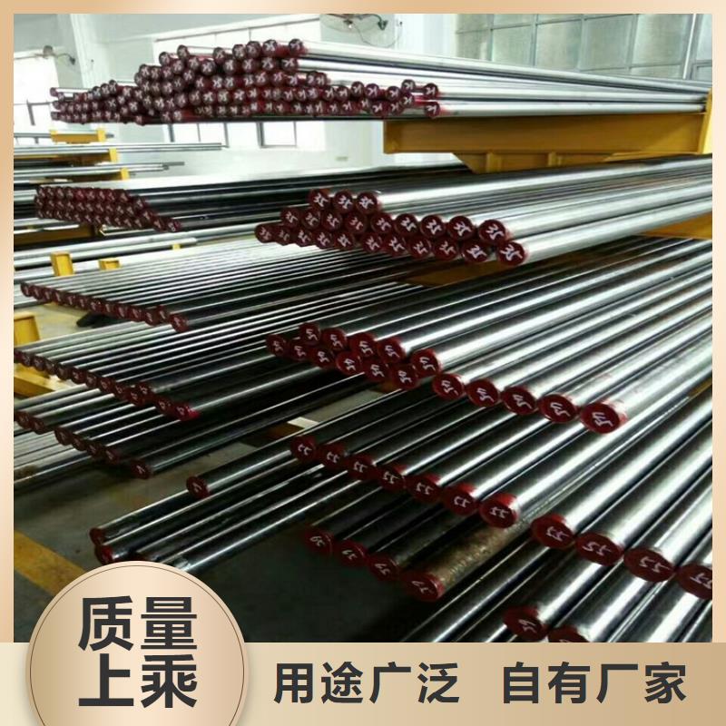 支持定制的DC53鋼板廠家