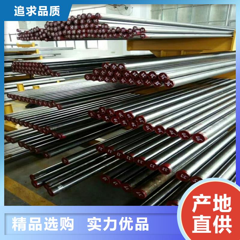 好消息：SKD11圓鋼廠家優(yōu)惠促銷