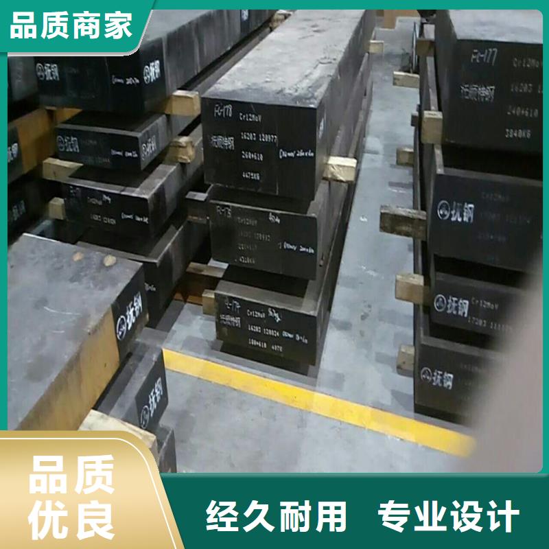 生產(chǎn)DC53光圓廠家-可定制
