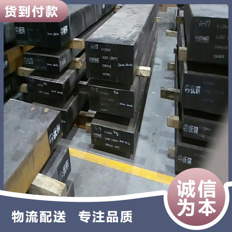 广东D2钢厂家直销-价格实惠