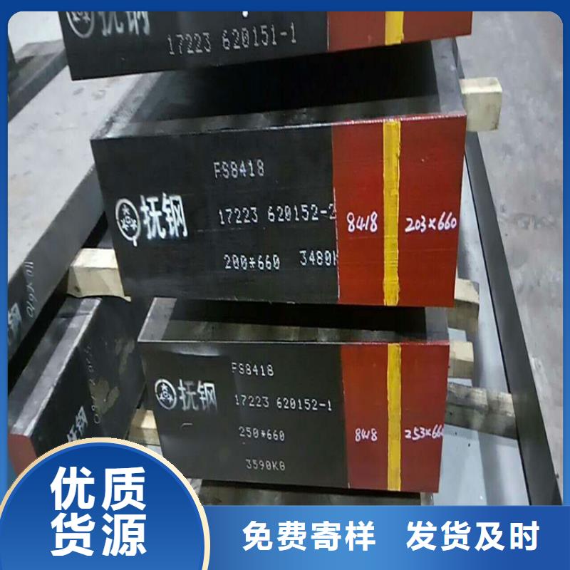 质优价廉的LG热挤压模具制做批发商