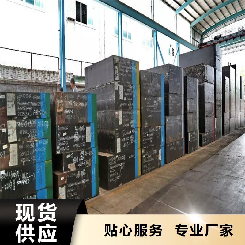 SUS440A淬火料直供厂家电话