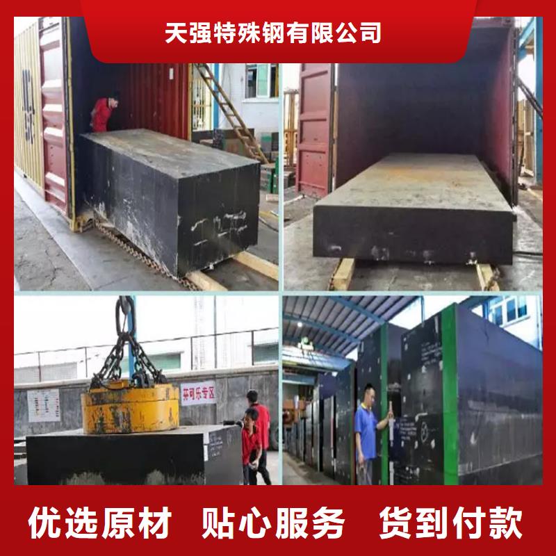 深圳零瑕疵D2模具鋼  -零瑕疵D2模具鋼  重信譽廠家