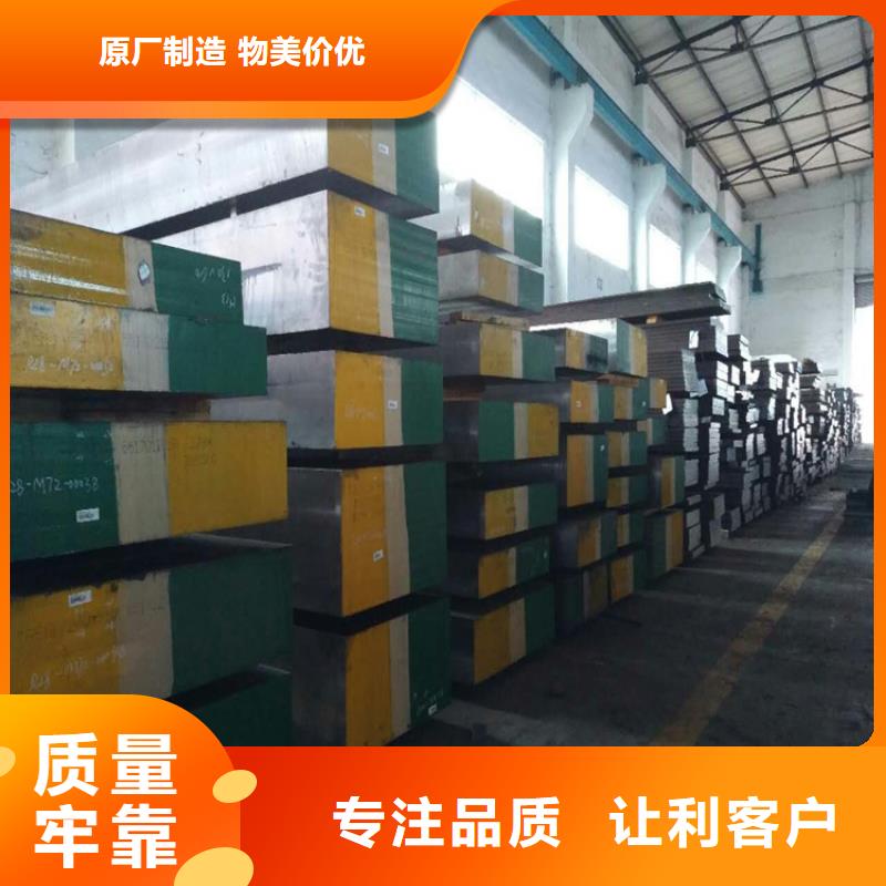 能做V4E圓鋼的廠家
