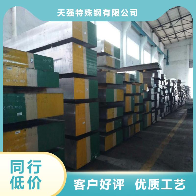 D2精光板质量优质的厂家