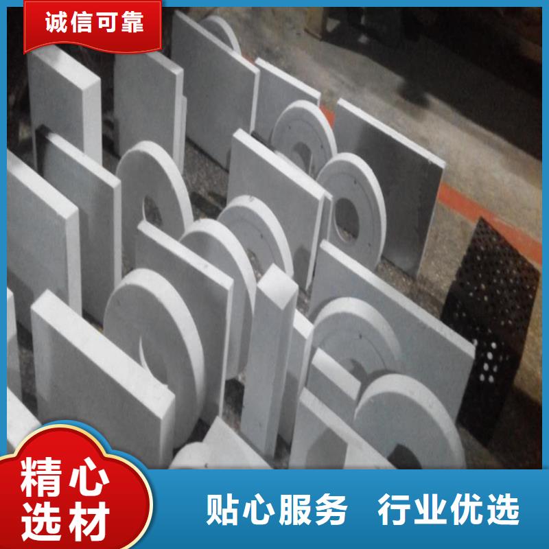 2367淬火料的規(guī)格尺寸