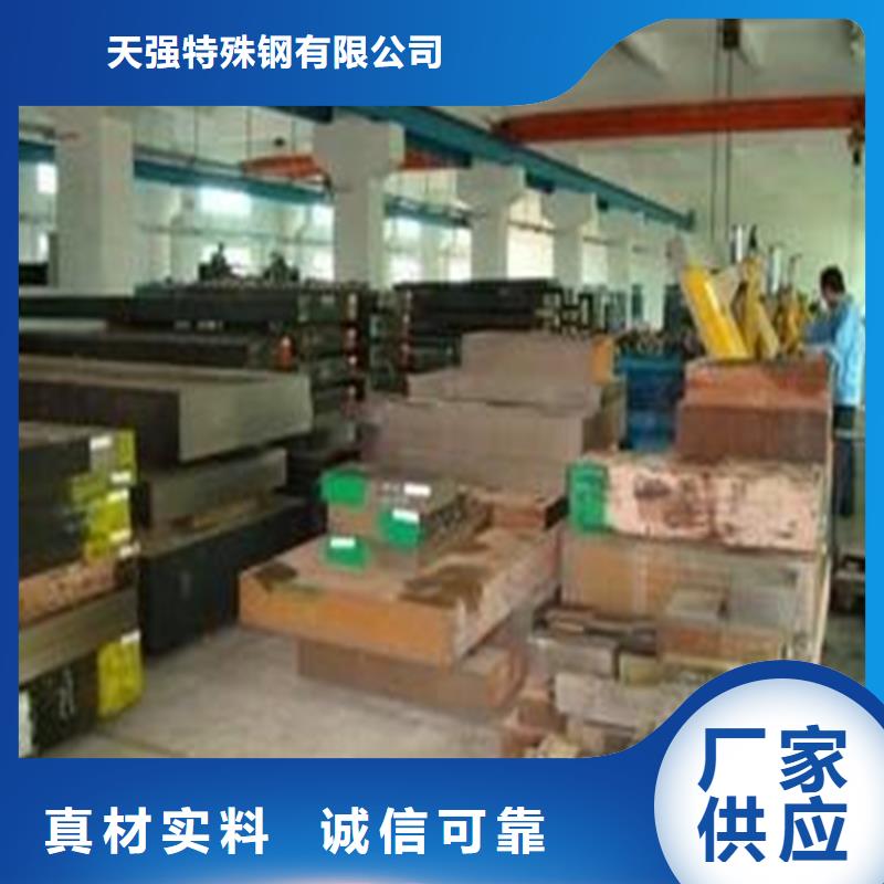 供應(yīng)批發(fā)Cr12W毛圓-品牌