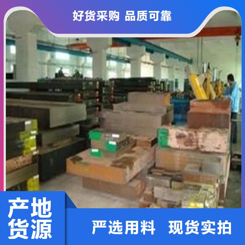 DC53冷作模具多重優(yōu)惠