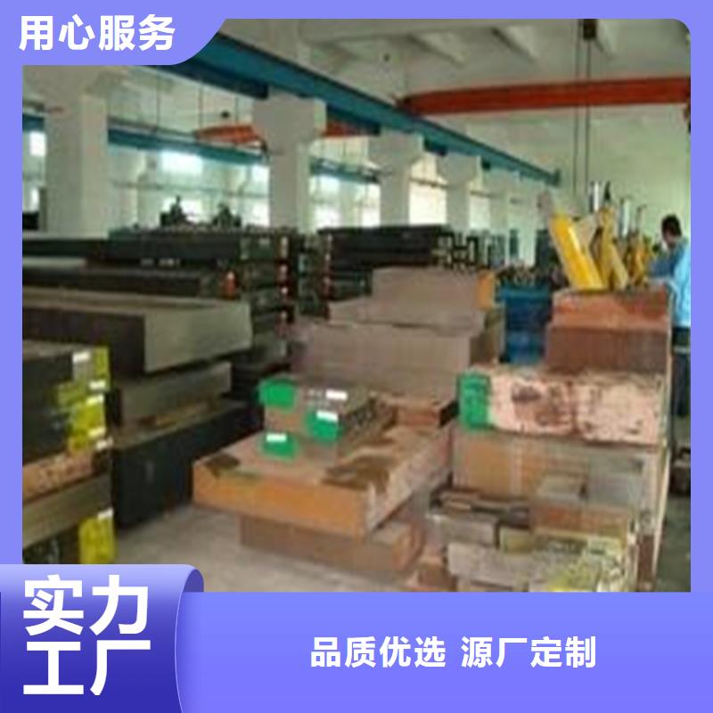 規(guī)格全的YK30碳素工具鋼本地廠家