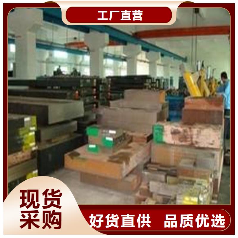 现货供应广东D2模具钢_厂家/供应