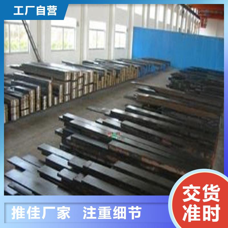 SKD11圓棒質(zhì)量保真