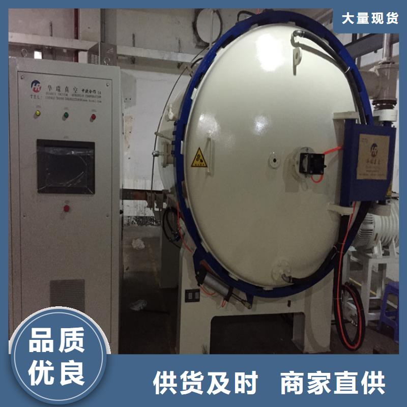 #LG模具鋼熱處理工藝#到廠參觀