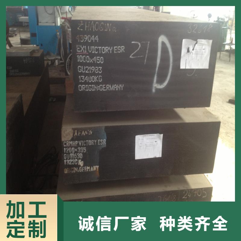 常年供應(yīng)asp23粉末高速鋼-省心
