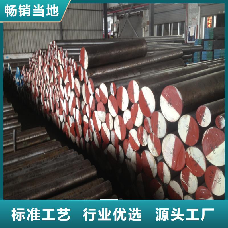 長安D2模具鋼供應(yīng)商高性價(jià)比