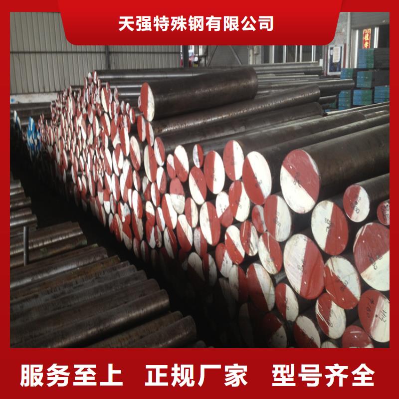 2344擠壓模具鋼采購(gòu)
