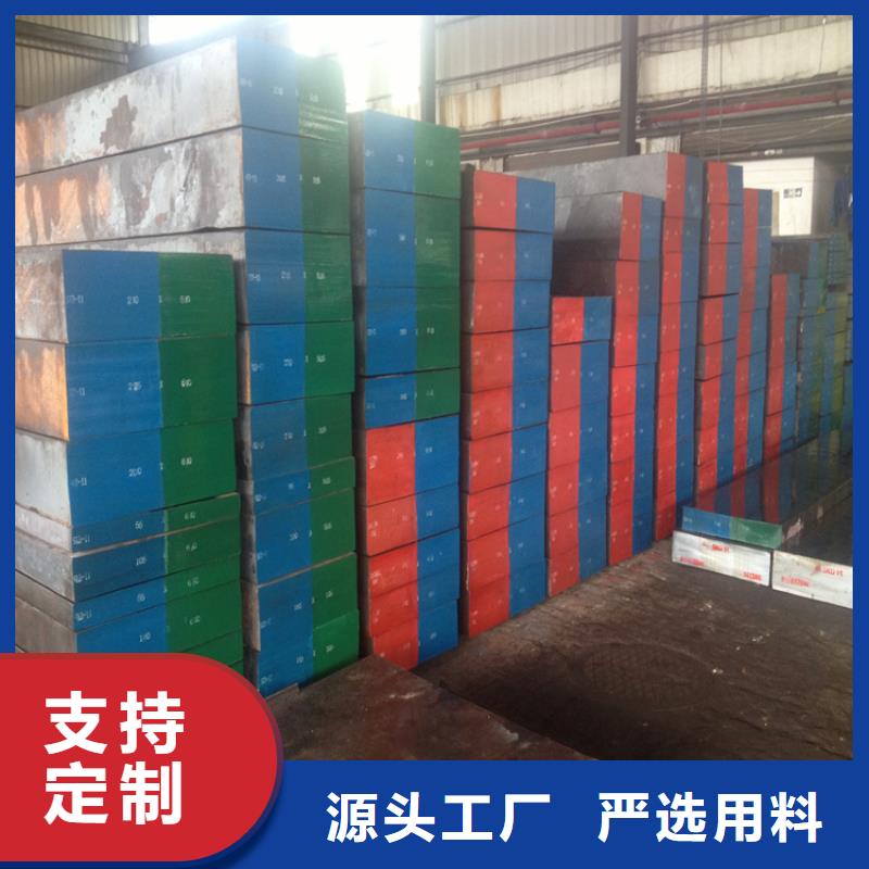 YK30模具金屬材料全國(guó)發(fā)貨