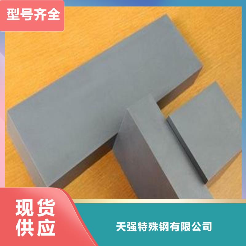 40Cr13光板發(fā)貨就是快