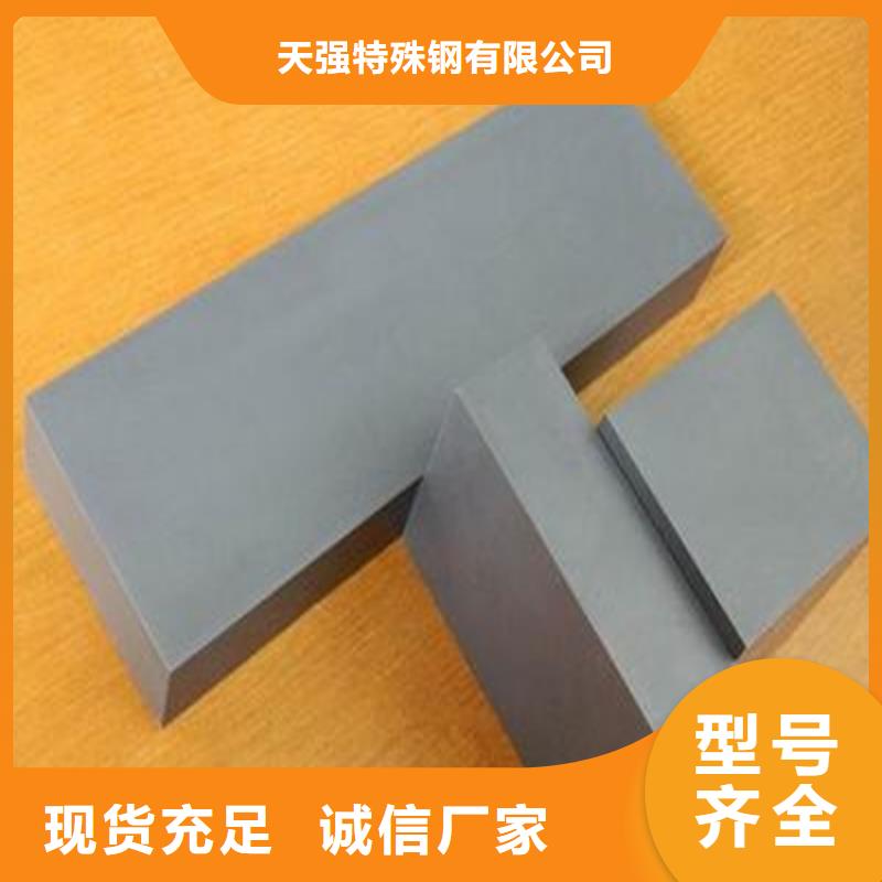 免費試樣D2鋼制作材料