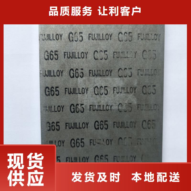優(yōu)質(zhì)1.2436鋼材性能廠家