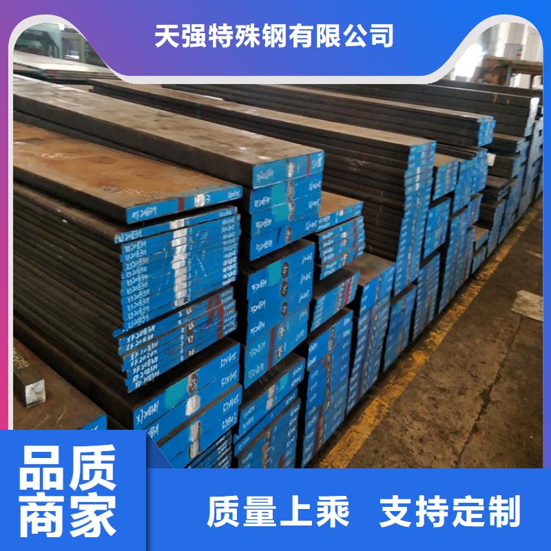东莞长安05Cr17Ni4Cu4Nb钢材供应量大包邮