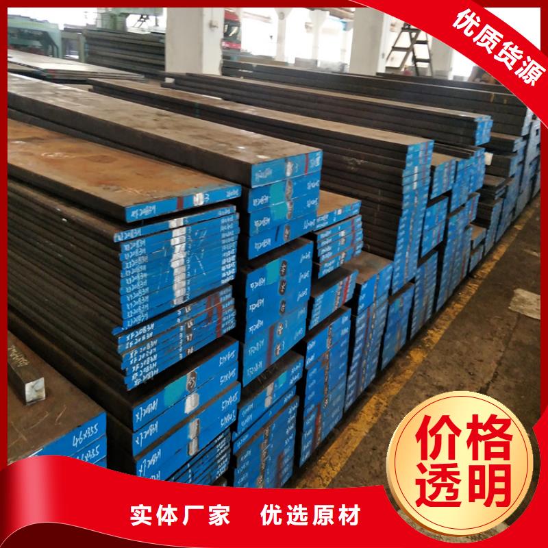 DC53模具鋼適合做什么模具？ 廠家、報(bào)價(jià)