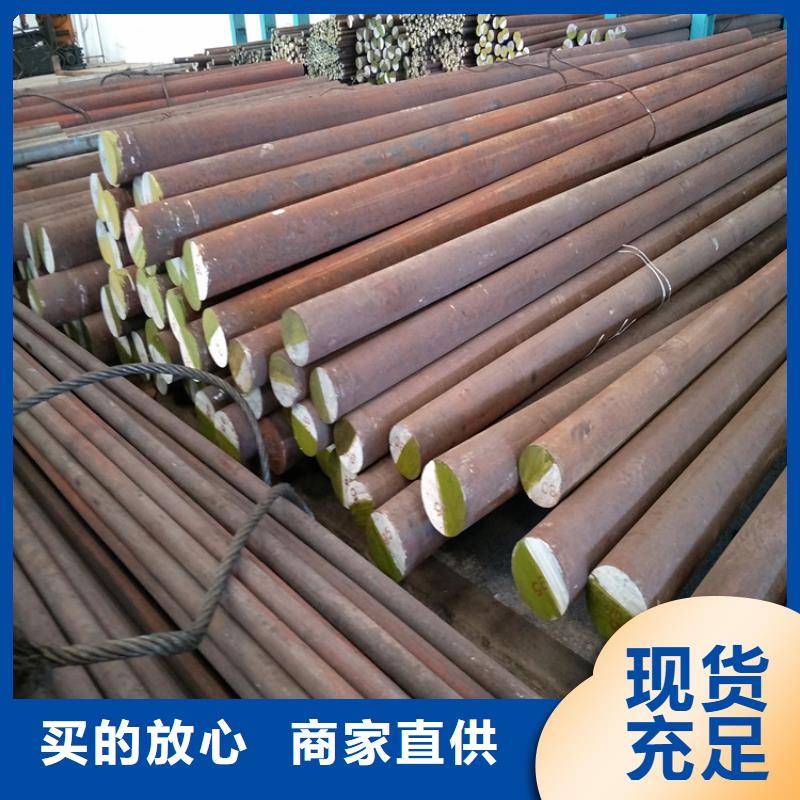 2344壓鑄模具鋼自產(chǎn)自銷