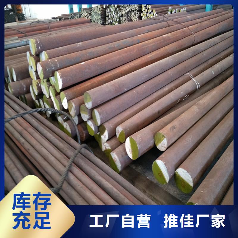 40Cr淬火料定制可在線咨詢價(jià)格