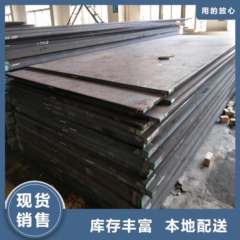 從事40Cr13毛料銷售的廠家
