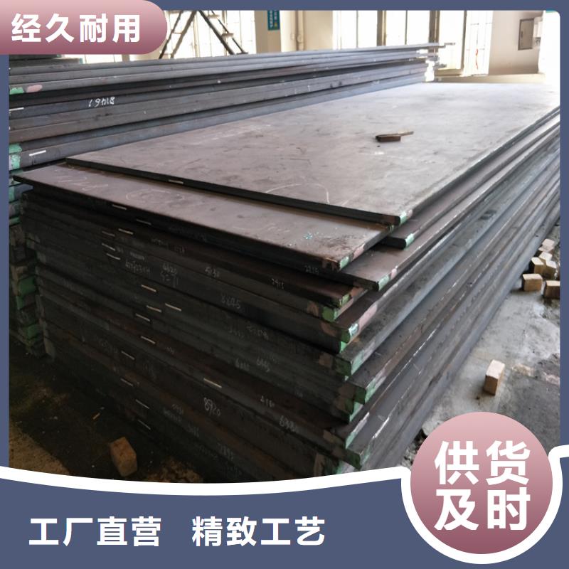 周邊東莞長安D2鋼現(xiàn)貨庫存生產(chǎn)廠家