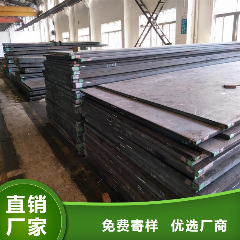 長(zhǎng)安DC53鋼現(xiàn)貨批發(fā)