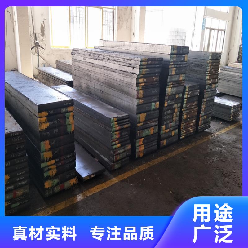 现货供应广东D2模具钢_厂家/供应
