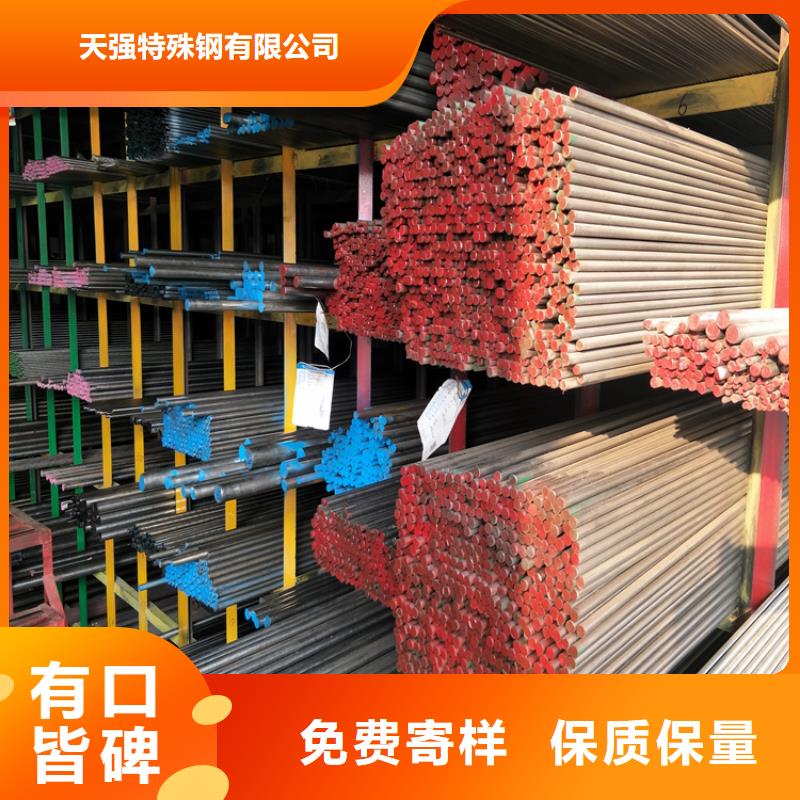 2367模具金屬材料、2367模具金屬材料生產(chǎn)廠家_大量現(xiàn)貨