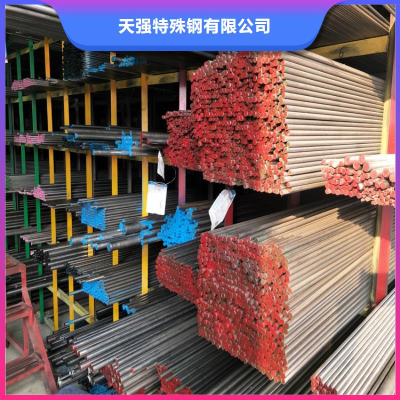 W750特殊鋼_誠信為本