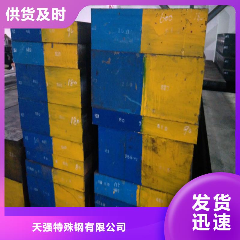 可定制8418耐磨鋼的廠家