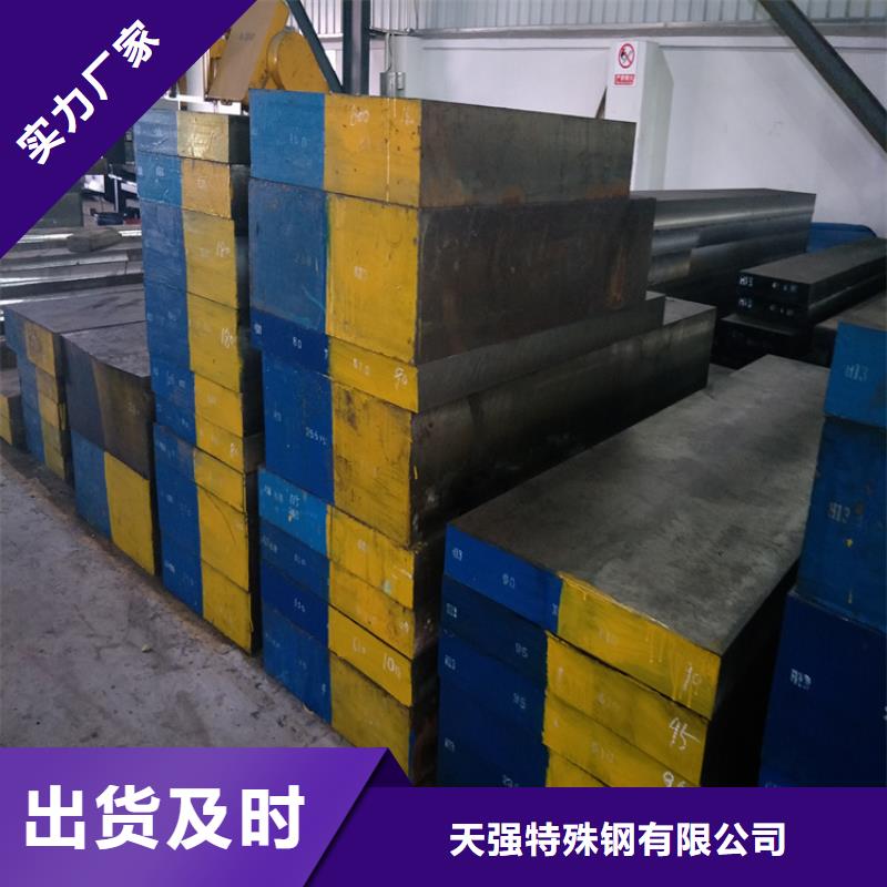 天強特殊鋼有限公司Nimax可按時交貨
