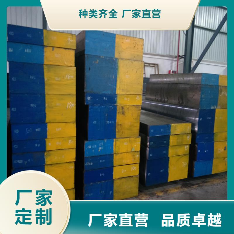 ASH7模具钢、ASH7模具钢技术参数